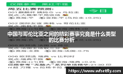 一竞技平台